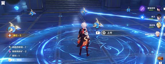 原神亘古的苍星其二宝箱具体位置图文汇总