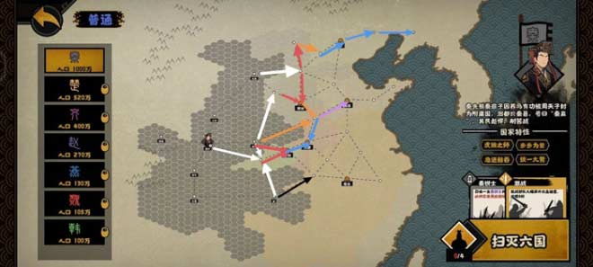 无悔华夏横扫六合刷碎片攻略.jpg