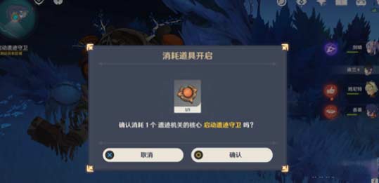 原神日月前事怎么获得-获得方法及内容简介