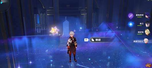 原神亘古的苍星其二宝箱具体位置图文汇总