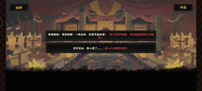 无悔华夏横扫六合刷碎片攻略.jpg