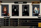 无悔华夏横扫六合怎么刷碎片 横扫六合刷碎片攻略