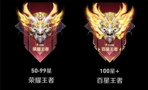 王者荣耀的段位怎么排的