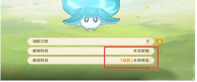 原神智巧灵蕈大竞逐潜能焕发玩法介绍