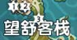 2022原神岩神瞳位置分布图详解(图文)