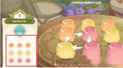 原神智巧灵蕈大竞逐潜能焕发玩法介绍