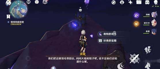 原神清籁逐雷记其四怎么解密-镇石解锁及boss打法