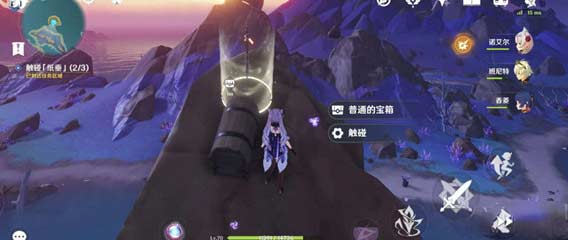 原神清籁逐雷记其二镇石怎么转任务解密图
