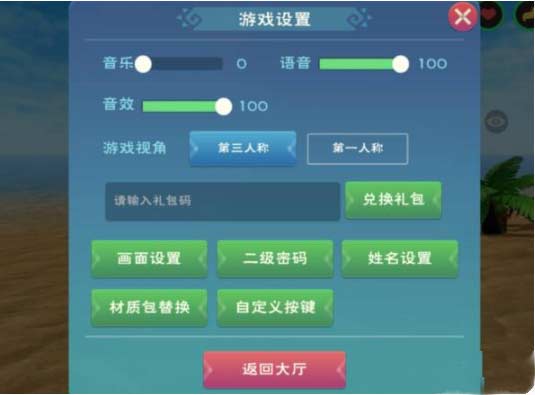 2022创造与魔法11月2日新礼包兑换码