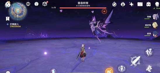 原神清籁逐雷记其四怎么解密-镇石解锁及boss打法