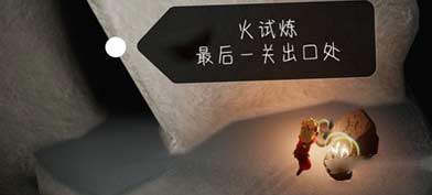 光遇晨岛神龛位置攻略-分享8个神龛具体位置