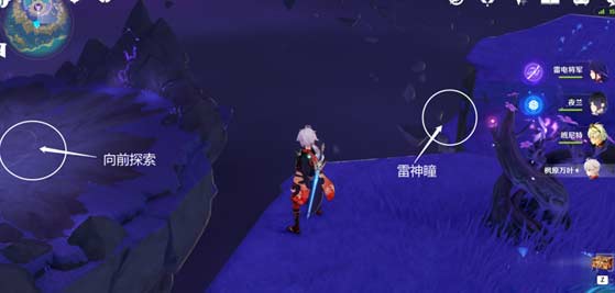 原神清籁逐雷记其四怎么解密-镇石解锁及boss打法
