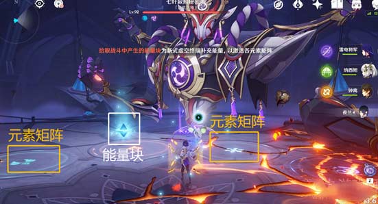 原神七叶寂照秘密主怎么打-正机之神详细打法介绍