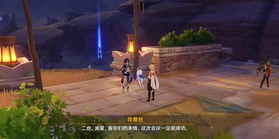 原神行于黎明前夜幕里任务攻略-隐藏成就达成方法分享