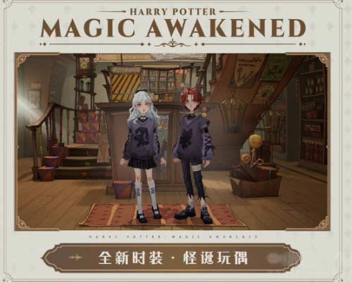 哈利波特魔法觉醒万圣节彩蛋位置一览2022