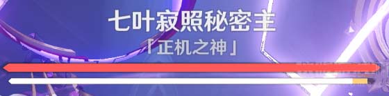 原神3.2版本隐藏成就一览,新增boss隐藏成就获取攻略