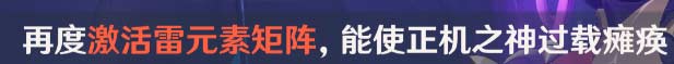 原神3.2版本隐藏成就一览,新增boss隐藏成就获取攻略