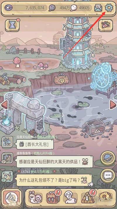 最强蜗牛》11月3日密令 2022年11月3日最新密令是什么