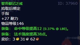 魔兽世界怀旧服wlk洛纳乌克万岁任务完成攻略