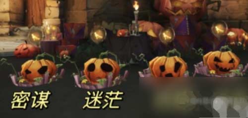 哈利波特魔法觉醒万圣节彩蛋位置一览2022
