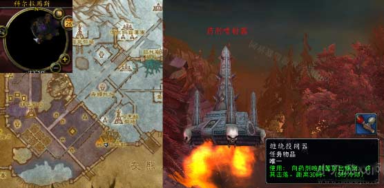 魔兽世界缠绕投网器任务怎么做，有什么奖励