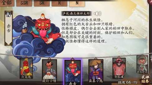 阴阳师赤舌御魂怎么搭配-分享三套最佳御魂搭配方案