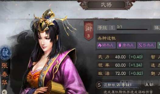三国志战略版兵战四时宝物如何获得,宝物技能详细介绍