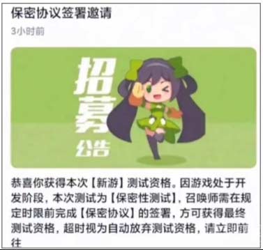 王者荣耀世界什么时候上线-最新公测时间详细介绍