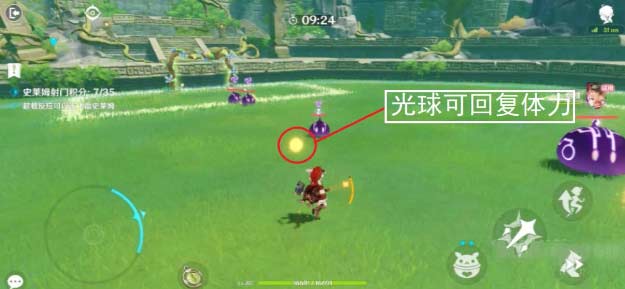 原神冒险家试炼一怎么过,冒险家试炼第一天通关攻略