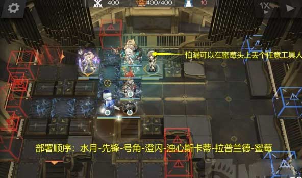 明日方舟昏黑造船厂怎么过-7人7步挂机流攻略
