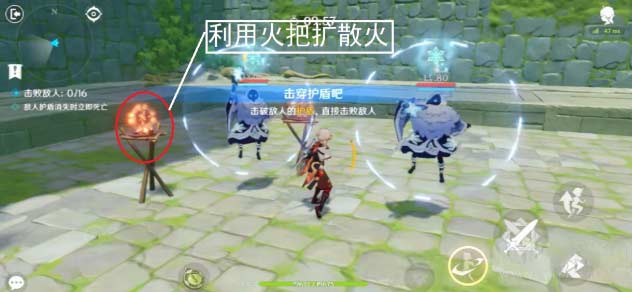 原神冒险家试炼一怎么过,冒险家试炼第一天通关攻略