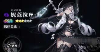 爆裂魔女角色强度排行榜,角色重生方法详解