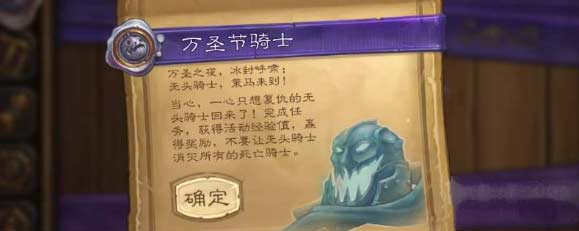 炉石传说黑暗大佣兵攻略,黑暗大佣兵任务奖励一览