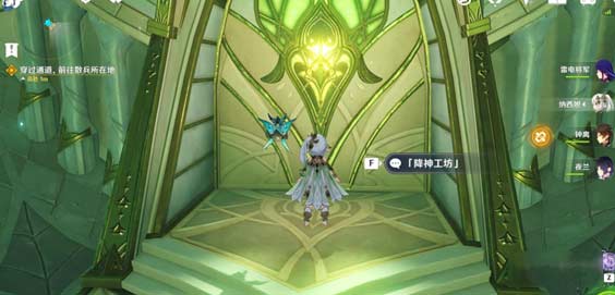 原神3.2意识之舟所至之处任务通关流程攻略