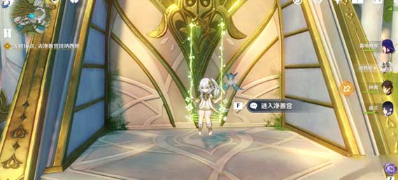 原神3.2意识之舟所至之处任务通关流程攻略