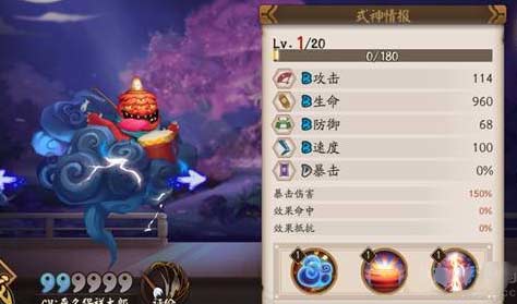 阴阳师赤舌御魂怎么搭配-分享三套最佳御魂搭配方案