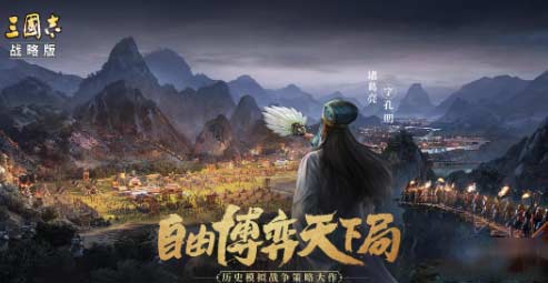 三国志战略版渊骑阵容攻略-最强阵容组成及人物解析