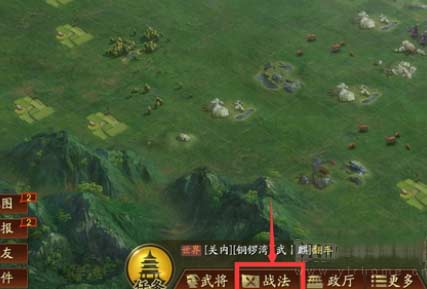 三国志战略版战法怎么获得,战法搭配技巧详解