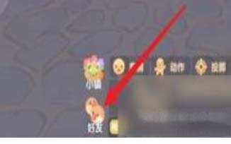摩尔庄园只能有一个邻居吗,邻居开启条件详解