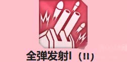 碧蓝航线火奴鲁鲁打捞地点-获取途径及装备推荐