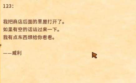 星露谷物语姜岛怎么去-去往姜岛方法详情一览