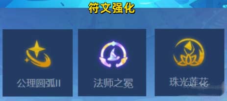 金铲铲之战s7.5七法蛙妃怎么玩-阵容组成及运营思路