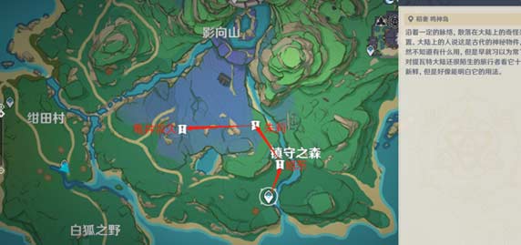 原神吃饱的重要性怎么触发-触发方法及任务完成攻略