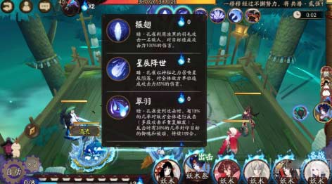 阴阳师暗孔雀第三层怎么打-第三层通关阵容搭配攻略
