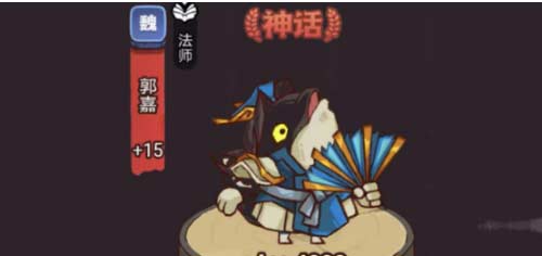 咸鱼之王疯狂貂蝉怎么打-疯狂貂蝉阵容搭配及玩法思路