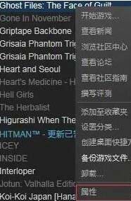 战锤末世鼠疫2中文怎么设置-中文设置方法教学