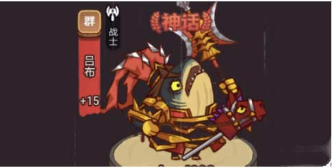 咸鱼之王疯狂貂蝉怎么打-疯狂貂蝉阵容搭配及玩法思路