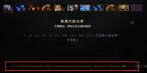 dota2ti10不朽多久能交易-ti10不朽交易开放时间公布