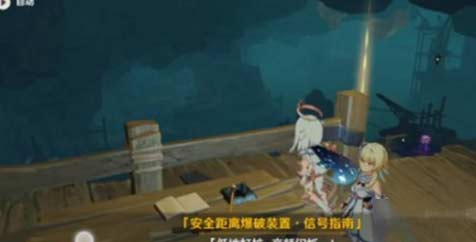 原神九霄之石悬残片攻略-开山炮保险阀门解除方法详解