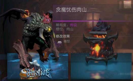 dota2ti10不朽多久能交易-ti10不朽交易开放时间公布